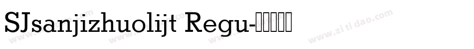 SJsanjizhuolijt Regu字体转换